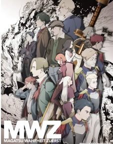 光之战记-ZUERST-