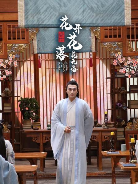 绝世:花开花落花无悔